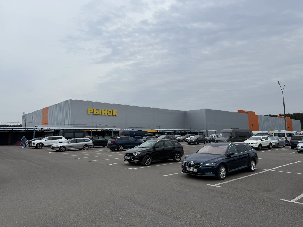 Рыночные комплексы