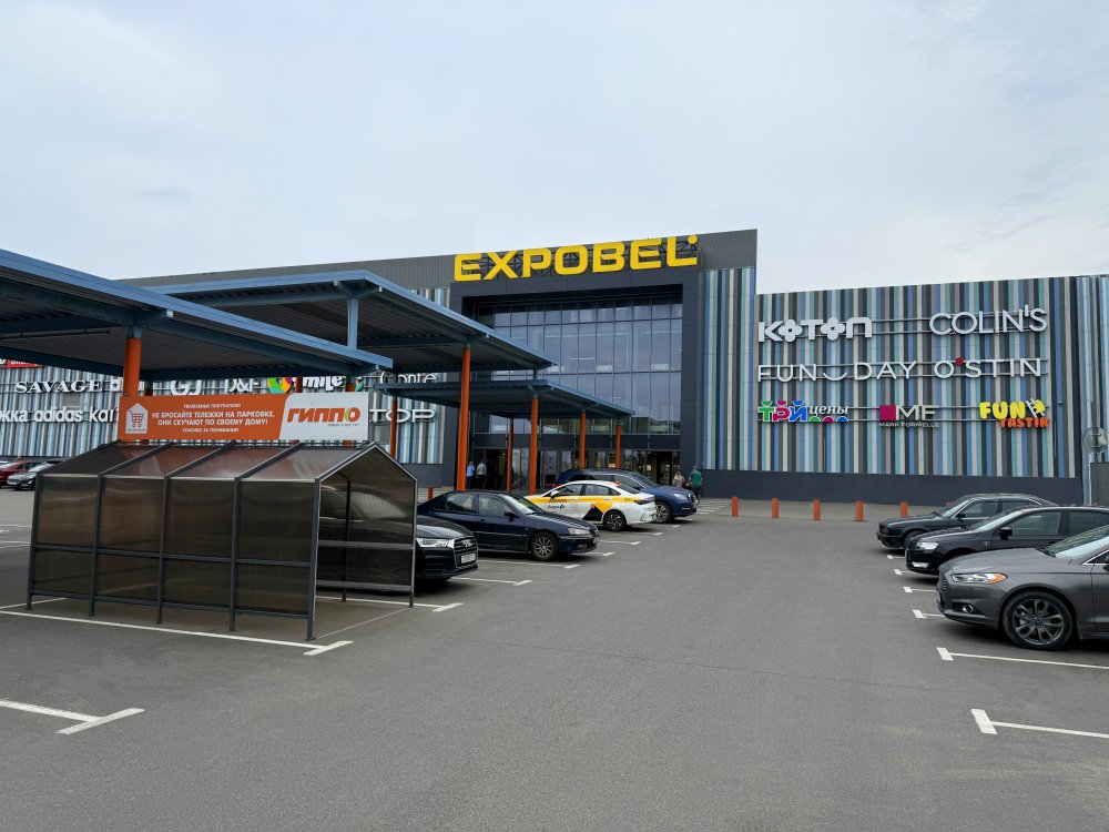 Торговый центр EXPOBEL