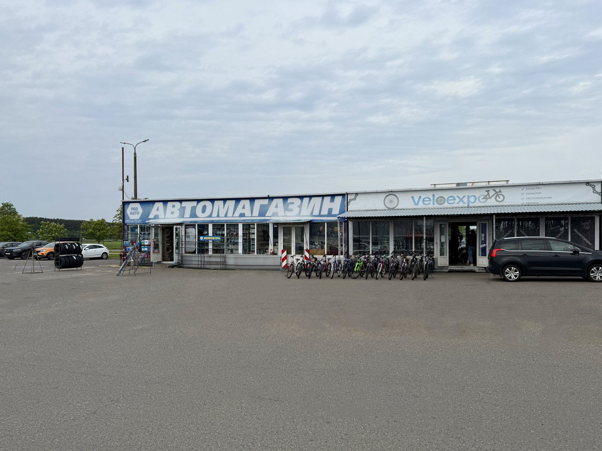 Автомобильный рынок