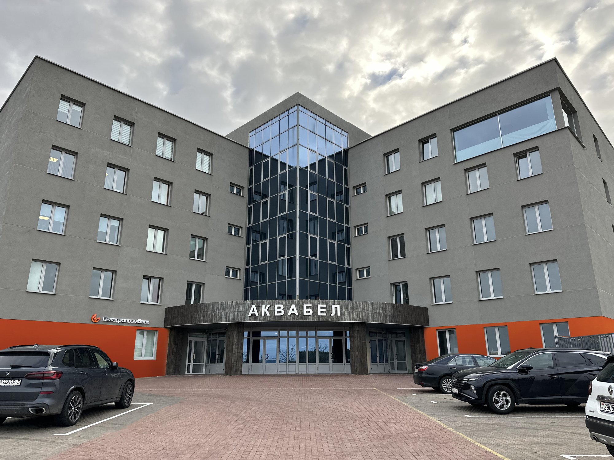 Административное здание АКВАБЕЛ