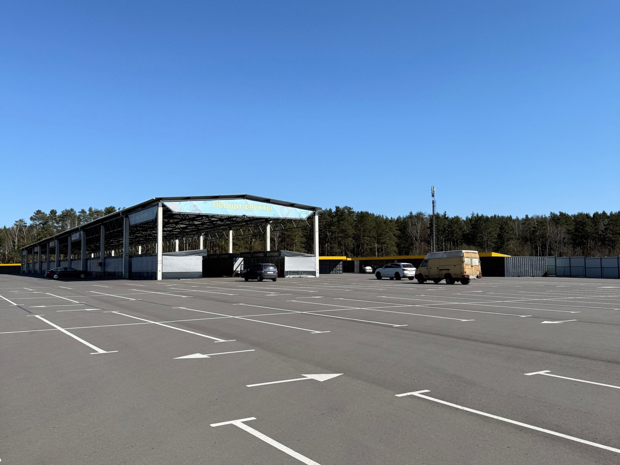 Оптово-розничная продовольственная база